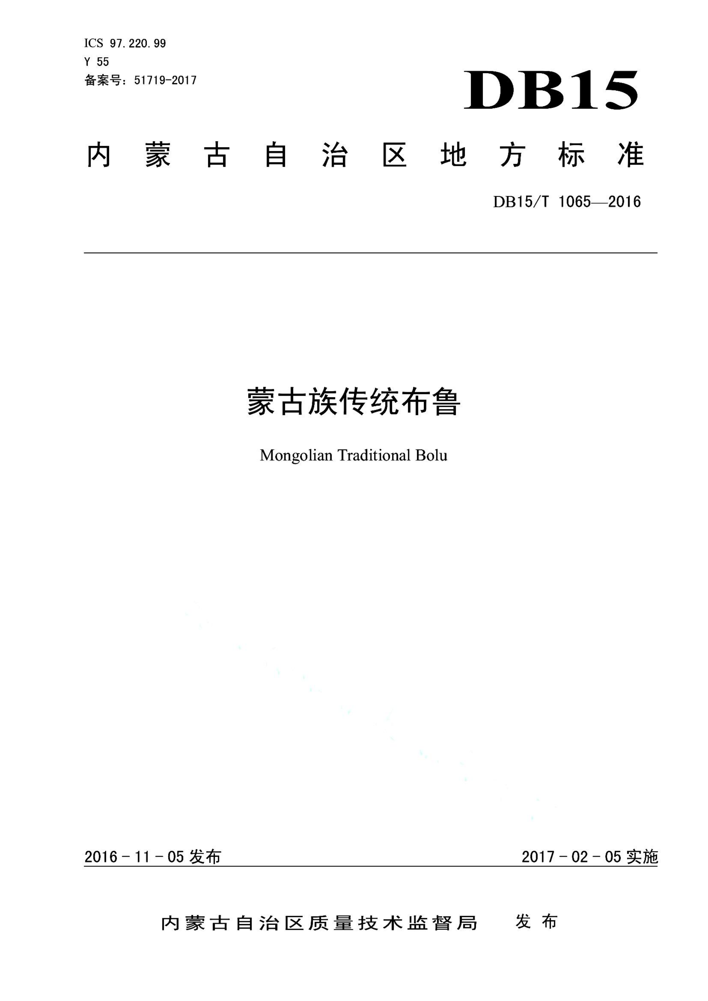 资源详情图